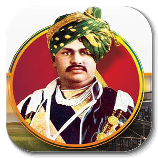 Chhatrapati Rajaram App 1.3.4