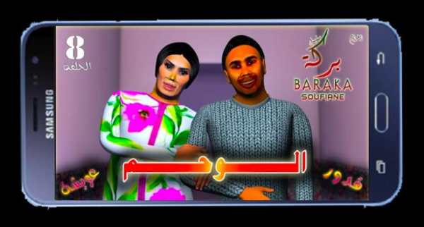 قدور وعويشة screenshot 3