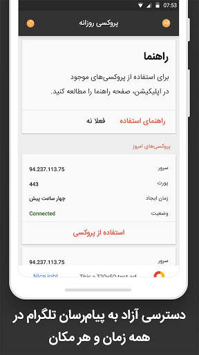 VPN for Messenger - High Speed MTproto Proxy screenshot 3