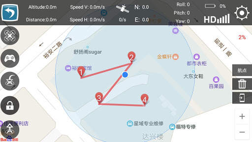 GX GPS Drone screenshot 3