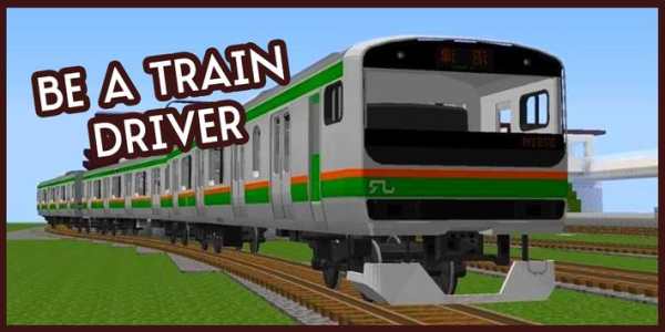 Trains for MCPE Mod screenshot 3