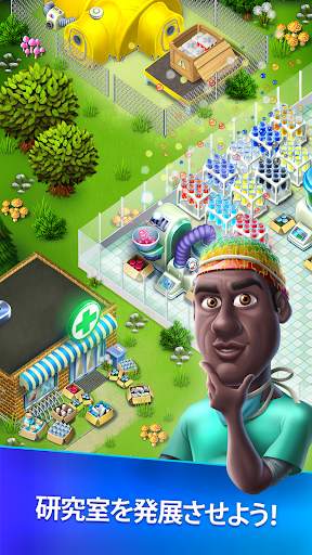 My Hospital: Build. Farm. Heal screenshot 3