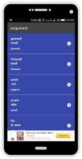 Learn Hindi from Tamil screenshot 4