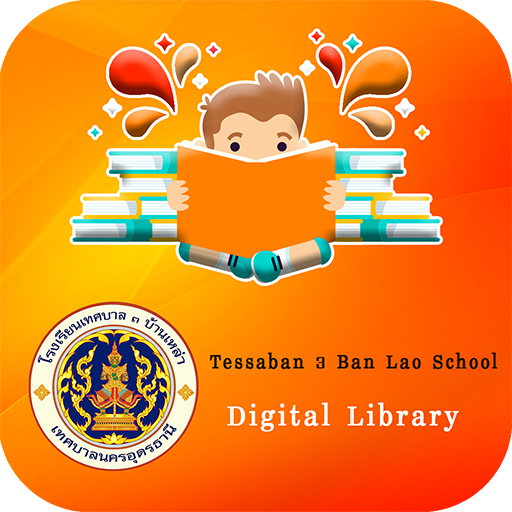 Thetsaban 3 Ban Lao School Digital Library icon