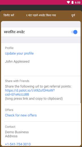 WalletPasses | Passbook Wallet स्क्रीनशॉट 4