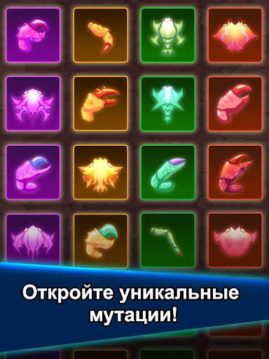 Война крабов скриншот 23