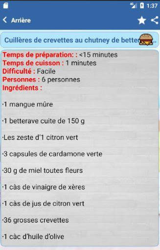 Recettes Française (Offline) screenshot 3