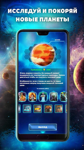 Clash AR скриншот 5
