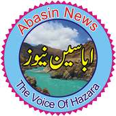 Abasin News