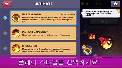 Frayhem - 3v3 브롤, MOBA 아레나 screenshot 4