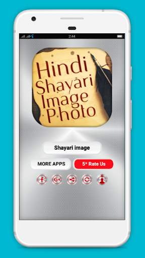 Hindi Shayari Image App screenshot 1