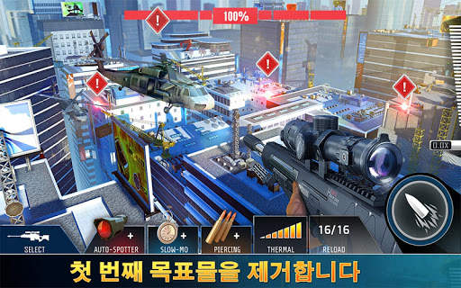 Kill Shot Bravo screenshot 1