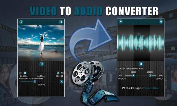 Audio Video Mixer Cutter screenshot 5