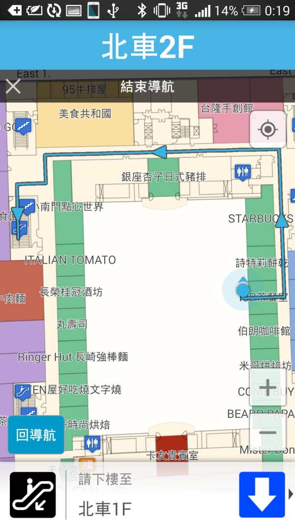 MyMap screenshot 6