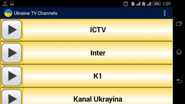 Ukraine TV Channels स्क्रीनशॉट 4