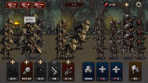 킹스 블러드: 더 디펜스 screenshot 8