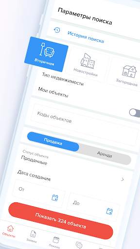 RIES (Ecosystem) скриншот 1