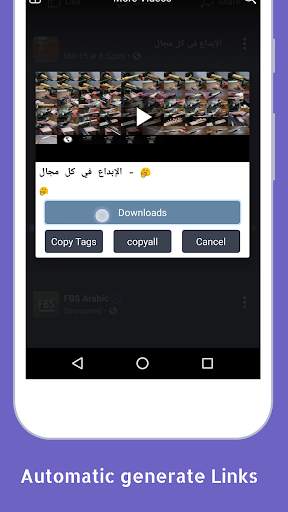 تنزيل فيديو من انستجرام و فيس بوك  برنامج تنزيل HD 2 تصوير الشاشة
