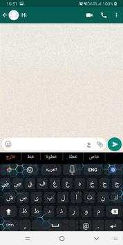 Smart Arabic English Keyboard 2020 screenshot 4
