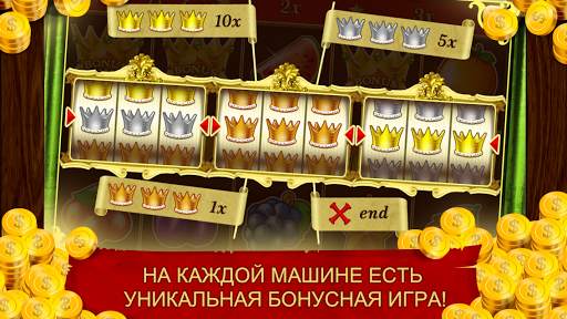 Royal Slots Journey скриншот 3