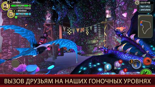School of Dragons скриншот 3
