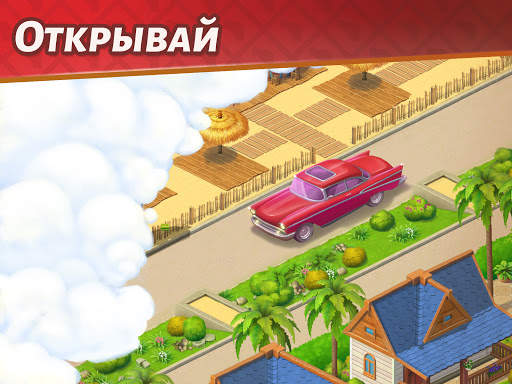 Hidden Resort: Adventure Bay скриншот 5