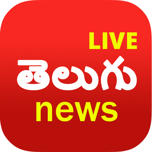 Telugu News Live TV | FM Radio icon