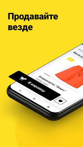 Ecwid Ecommerce скриншот 1
