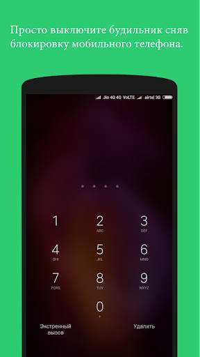 Pocket Sense скриншот 3