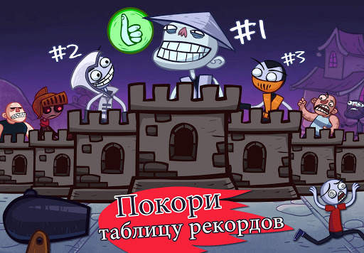 Troll Face Quest Video Games скриншот 4