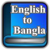 English to Bangla Dictionary icon