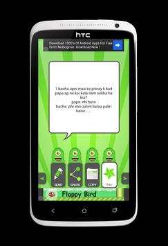 Funny SMS 2017 screenshot 4