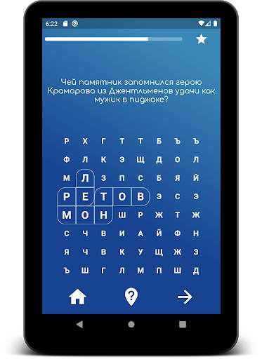 WordLiner 5 تصوير الشاشة