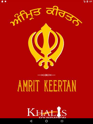 Amrit Keertan screenshot 13