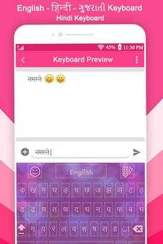 Hindi Keyboard : Hindi & English Keyboard screenshot 2