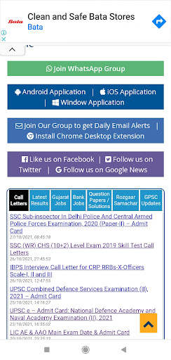 Maru Gujarat screenshot 4