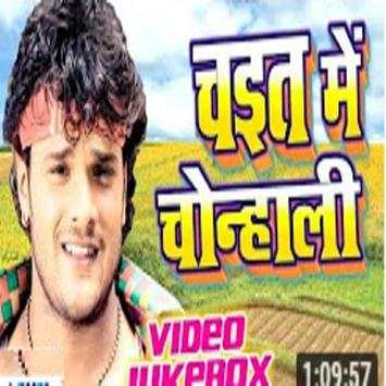 Bhojpuri status videos screenshot 3