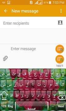 Pashto Language Keyboard screenshot 8
