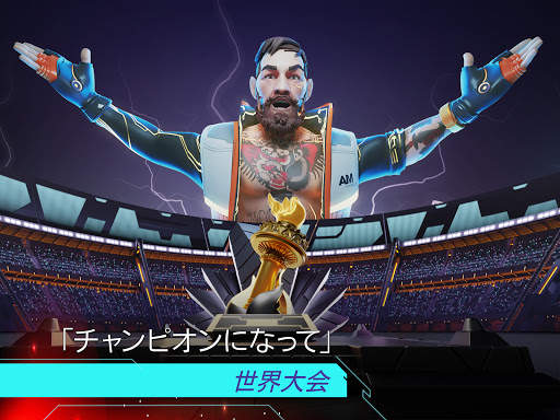 Dystopia: 英雄の闘い screenshot 10