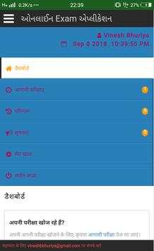 Masarde Education screenshot 6