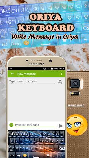 Oriya Keyboard Izee screenshot 3