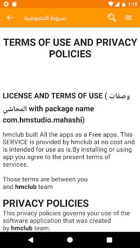 وصفات المحاشي بدون انترنت 6 تصوير الشاشة