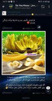 X Gram screenshot 6