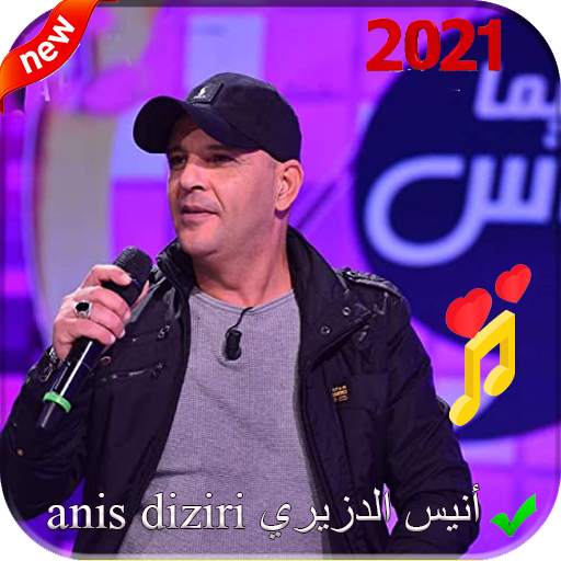 anis dziri 2021 sans net 3.2