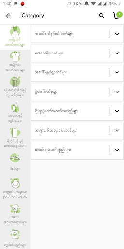 rgo47 - Online Shopping & Mark screenshot 2