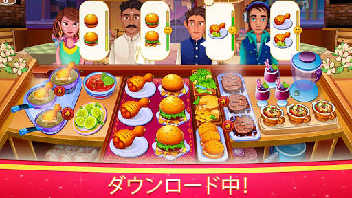 スターシェフ-インド料理とレストランゲーム screenshot 6