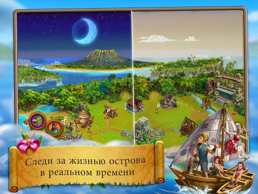 Virtual Villagers Origins 2 скриншот 11