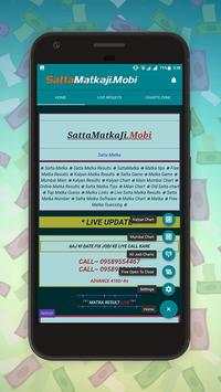 Satta Matka ji screenshot 5
