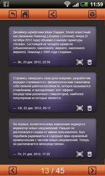 OCR Travel screenshot 7
