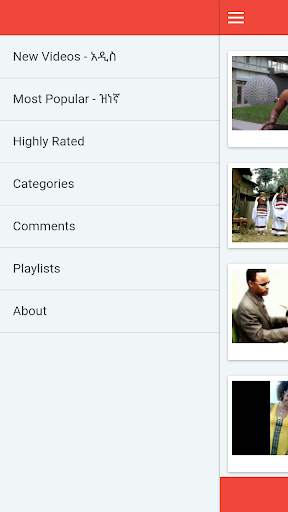 Amharic Video screenshot 7